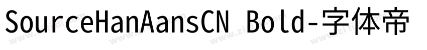 SourceHanAansCN Bold字体转换